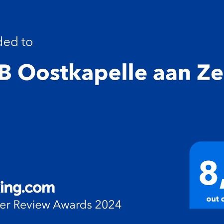 B&B Oostkapelle Aan Zee エクステリア 写真